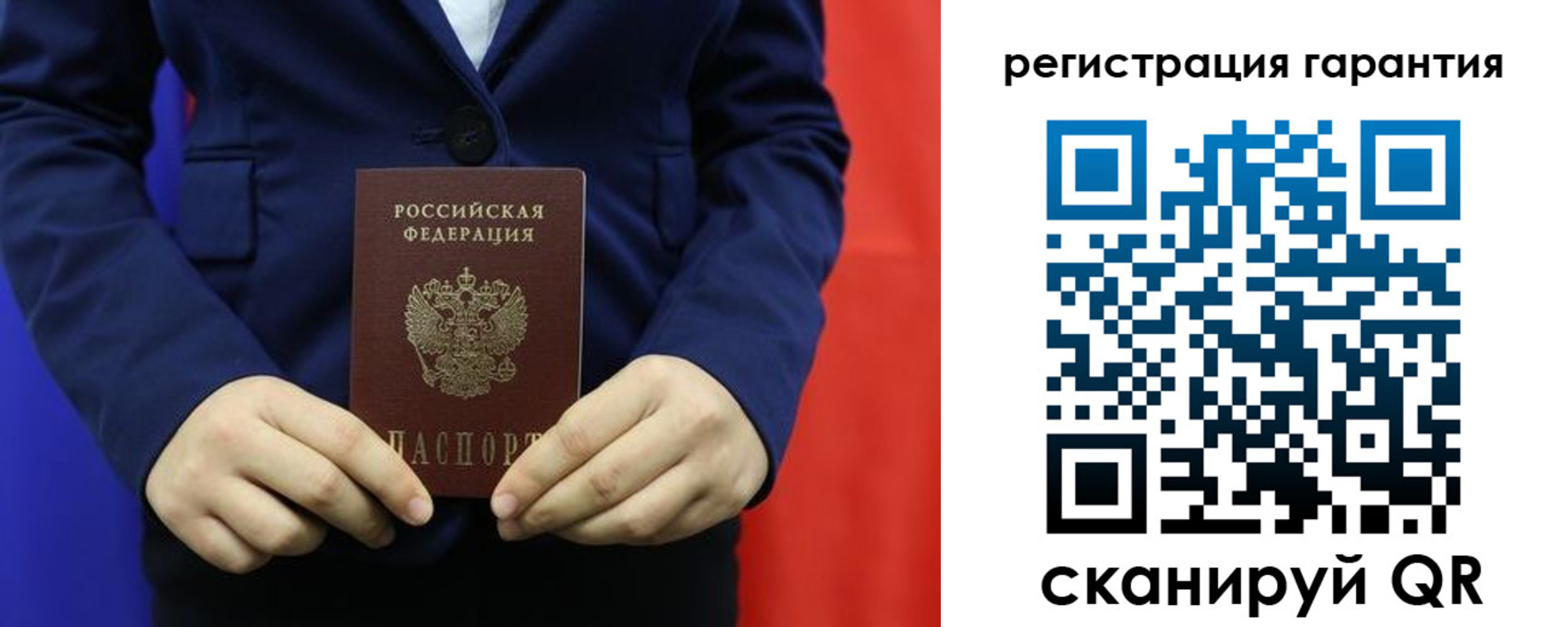 миграционный учет в Кубинке