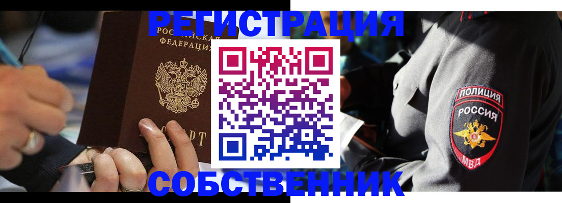 найти адрес прописки в Кубинке