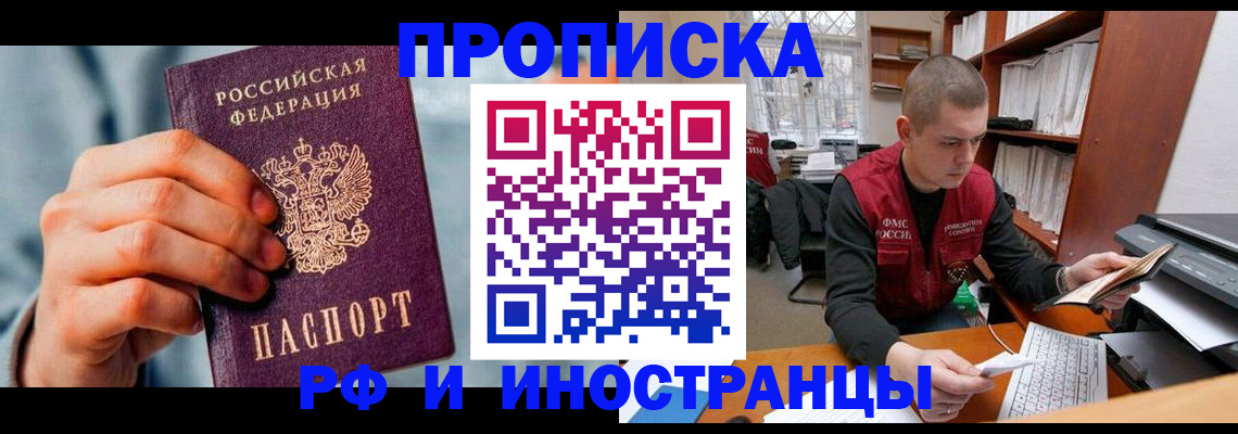 регистрация для школы в Кубинке